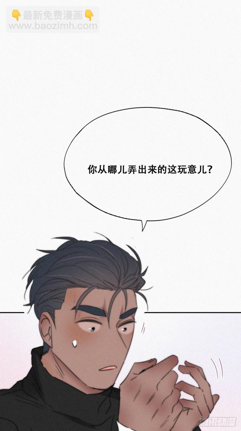 第77话 辞年反攻(1/2)-第82话