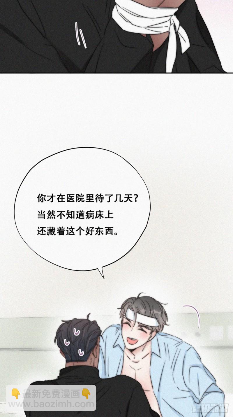 第77话 辞年反攻(1/2)-第82话
