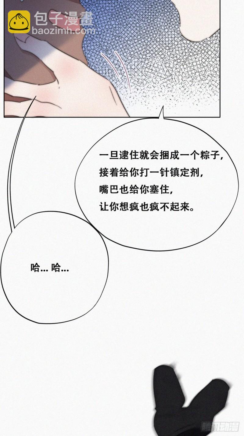 第77话 辞年反攻(1/2)-第82话