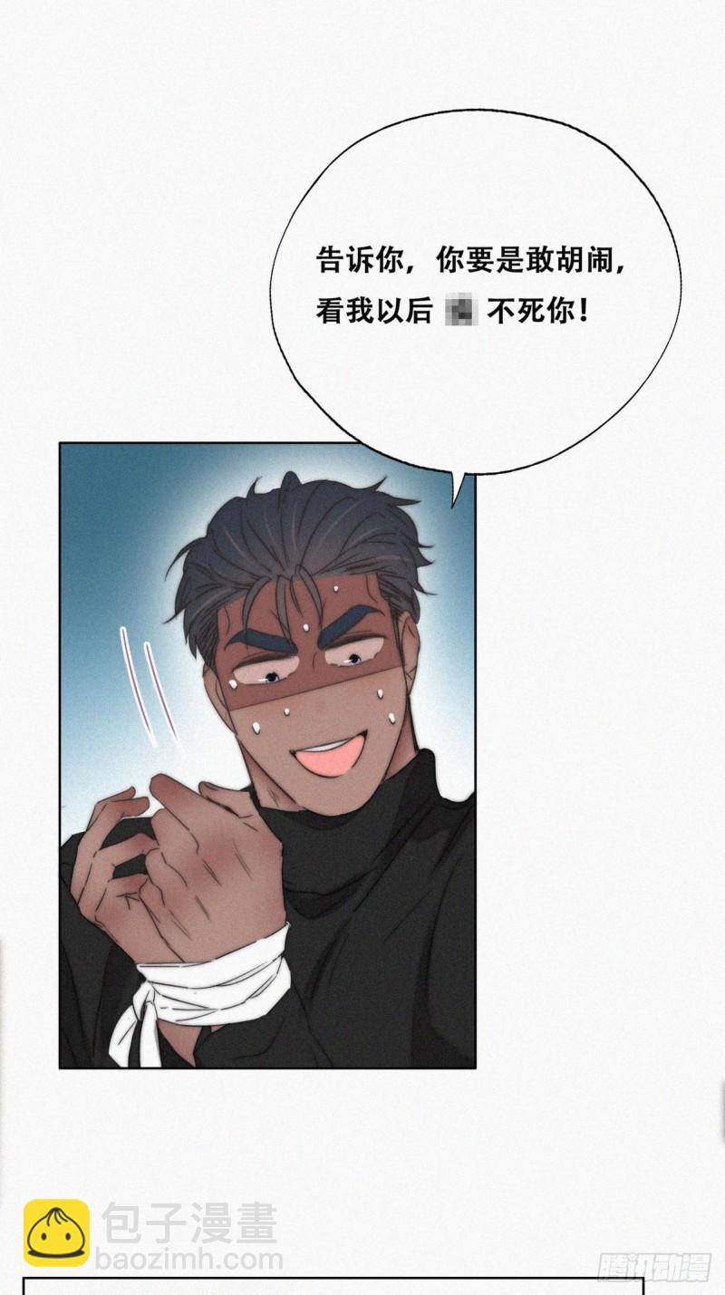 第77话 辞年反攻(1/2)-第82话