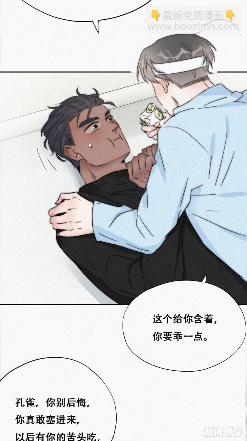 第77话 辞年反攻(1/2)-第82话