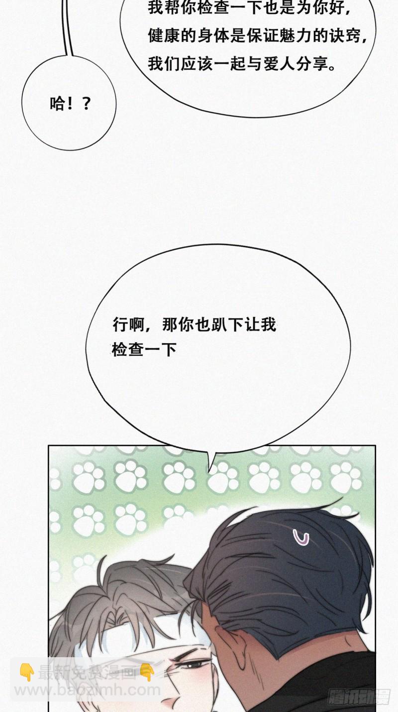 第77话 辞年反攻(1/2)-第82话