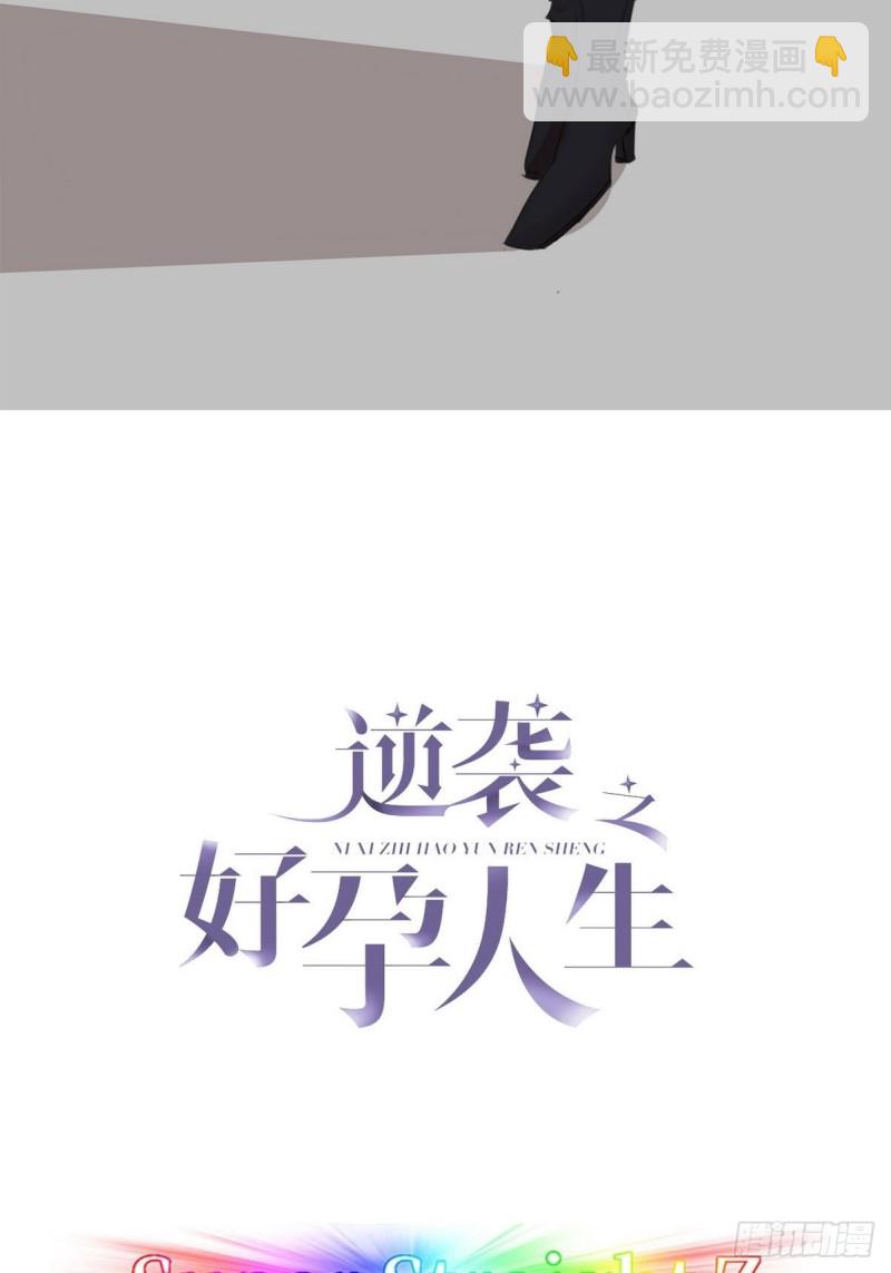 第79话 窝窝&ldquo;助攻&rdquo;(1/2)-第84话