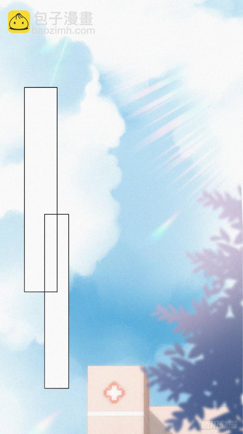 第79话 窝窝&ldquo;助攻&rdquo;(1/2)-第84话