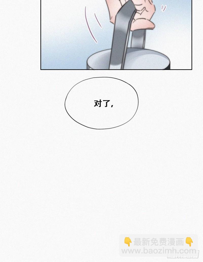 第79话 窝窝&ldquo;助攻&rdquo;(1/2)-第84话