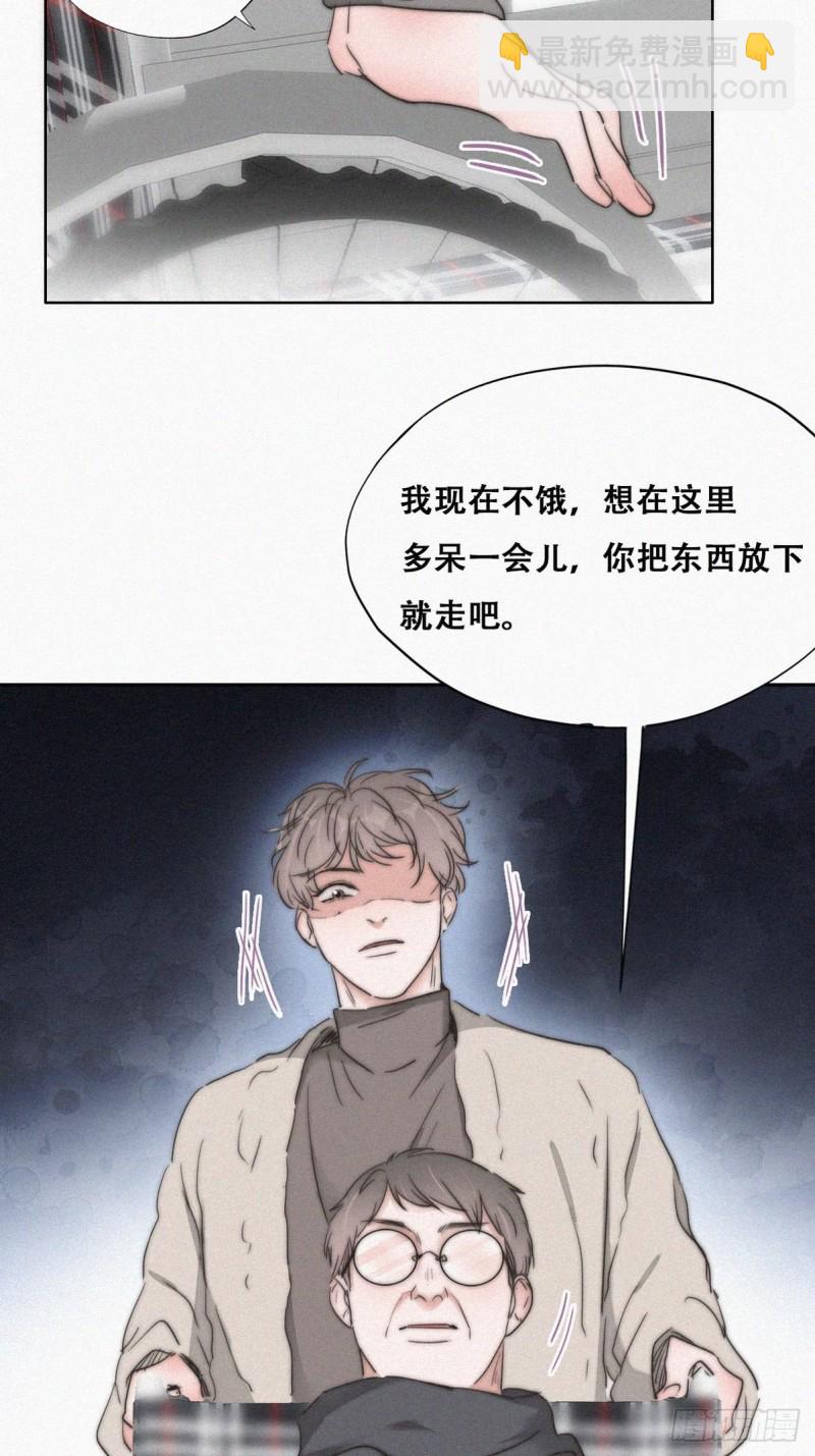 第79话 窝窝&ldquo;助攻&rdquo;(1/2)-第84话