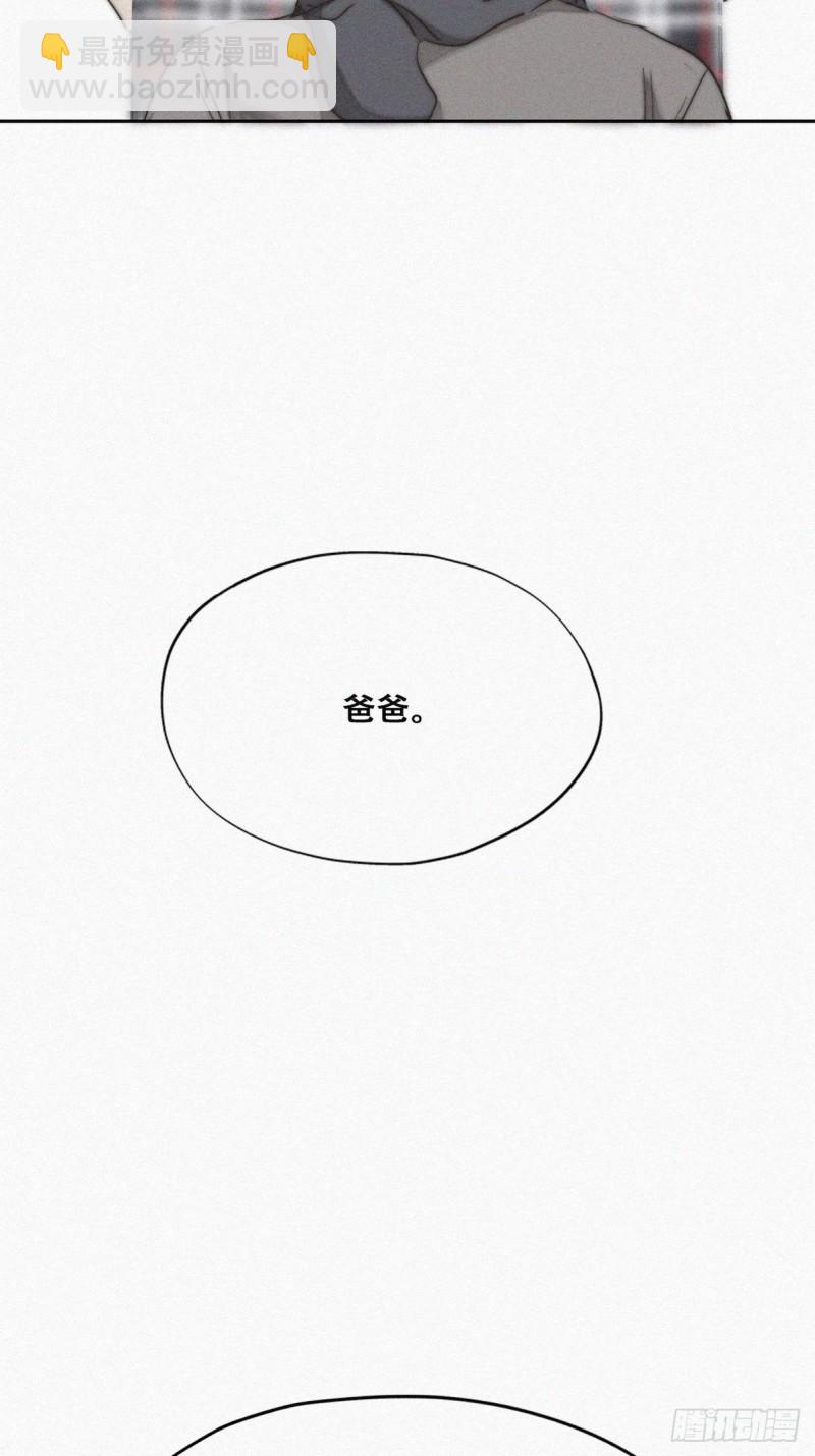 第79话 窝窝&ldquo;助攻&rdquo;(1/2)-第84话