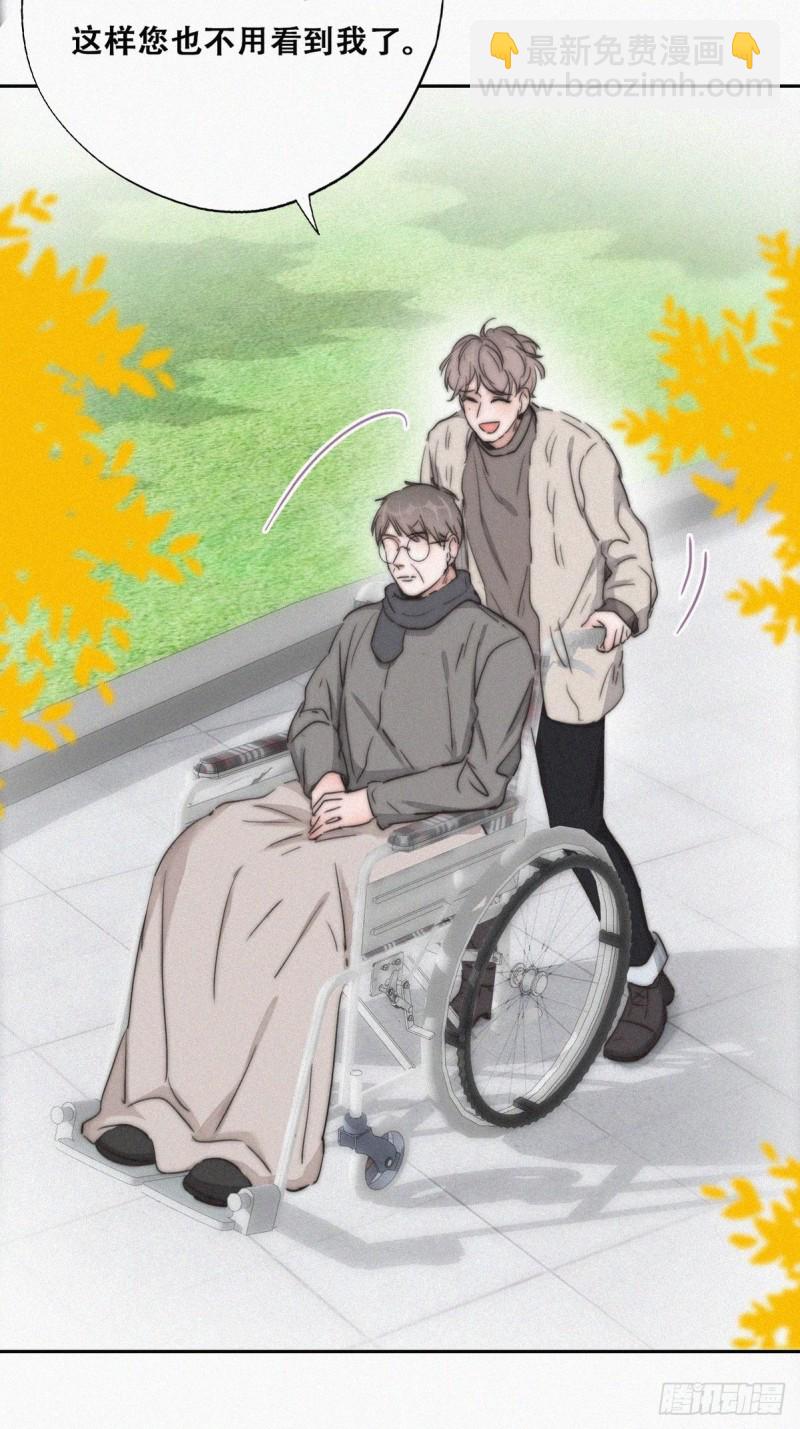 第79话 窝窝&ldquo;助攻&rdquo;(1/2)-第84话