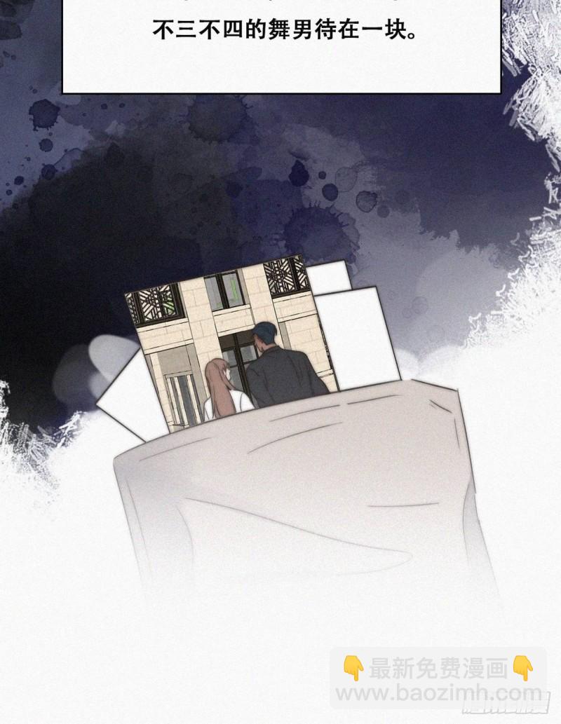 第81话 设计整绿箭(1/2)-第86话