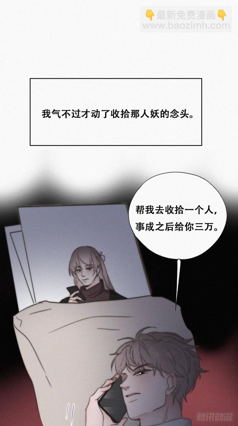 第81话 设计整绿箭(1/2)-第86话