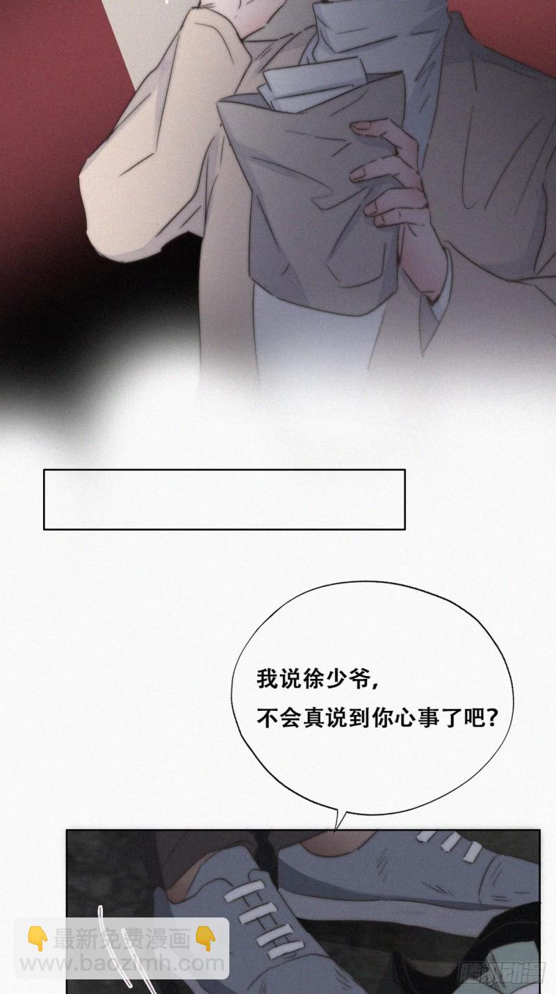 第81话 设计整绿箭(1/2)-第86话