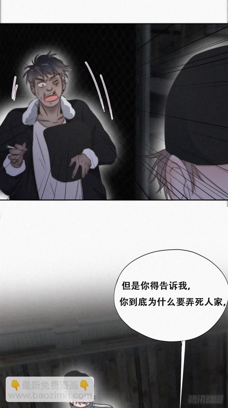 第81话 设计整绿箭(1/2)-第86话