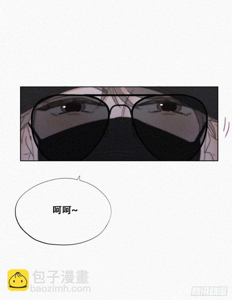 第81话 设计整绿箭(1/2)-第86话
