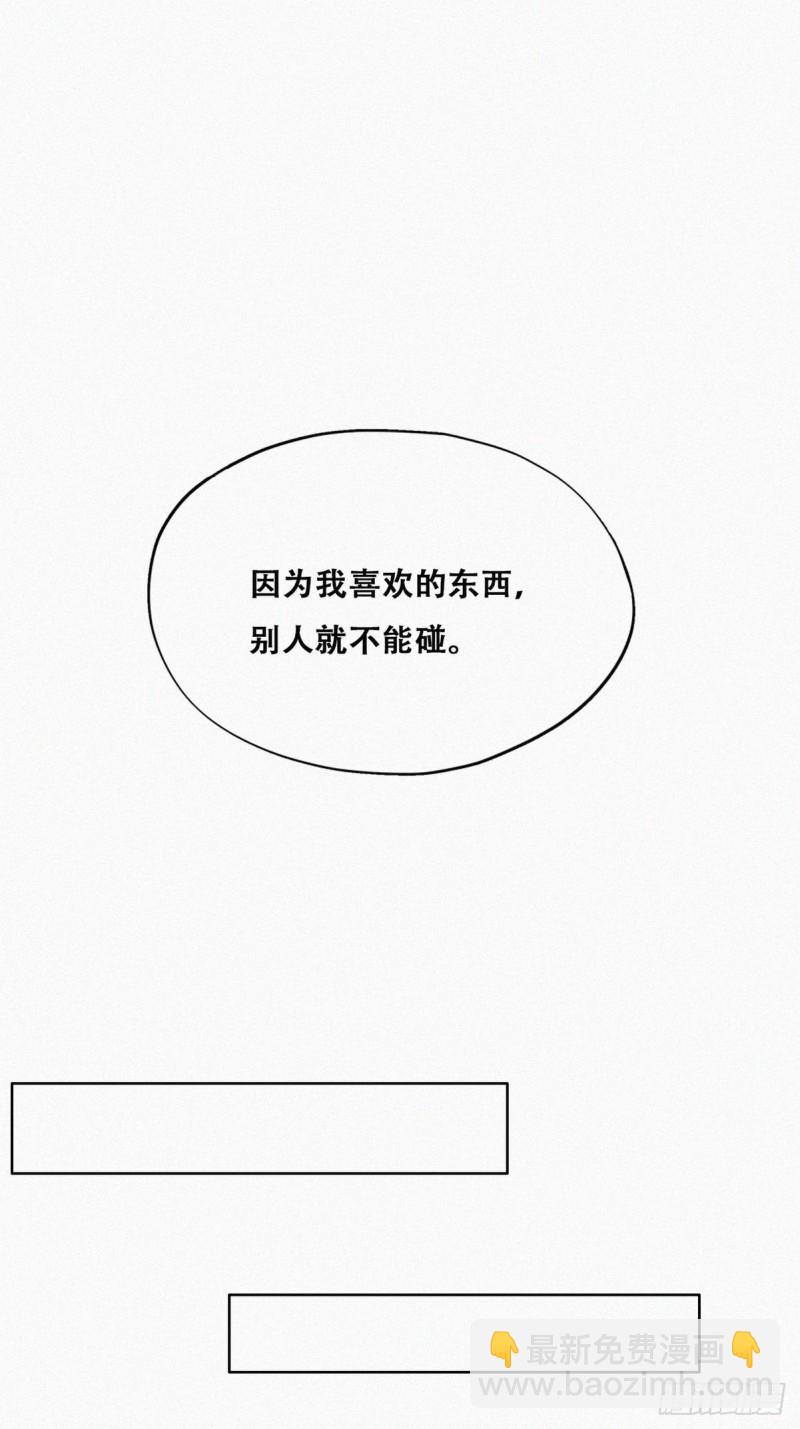 第81话 设计整绿箭(1/2)-第86话