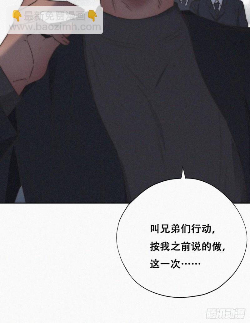 第81话 设计整绿箭(1/2)-第86话