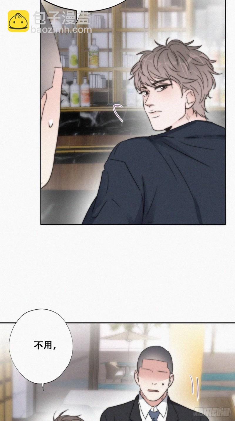 第81话 设计整绿箭(1/2)-第86话