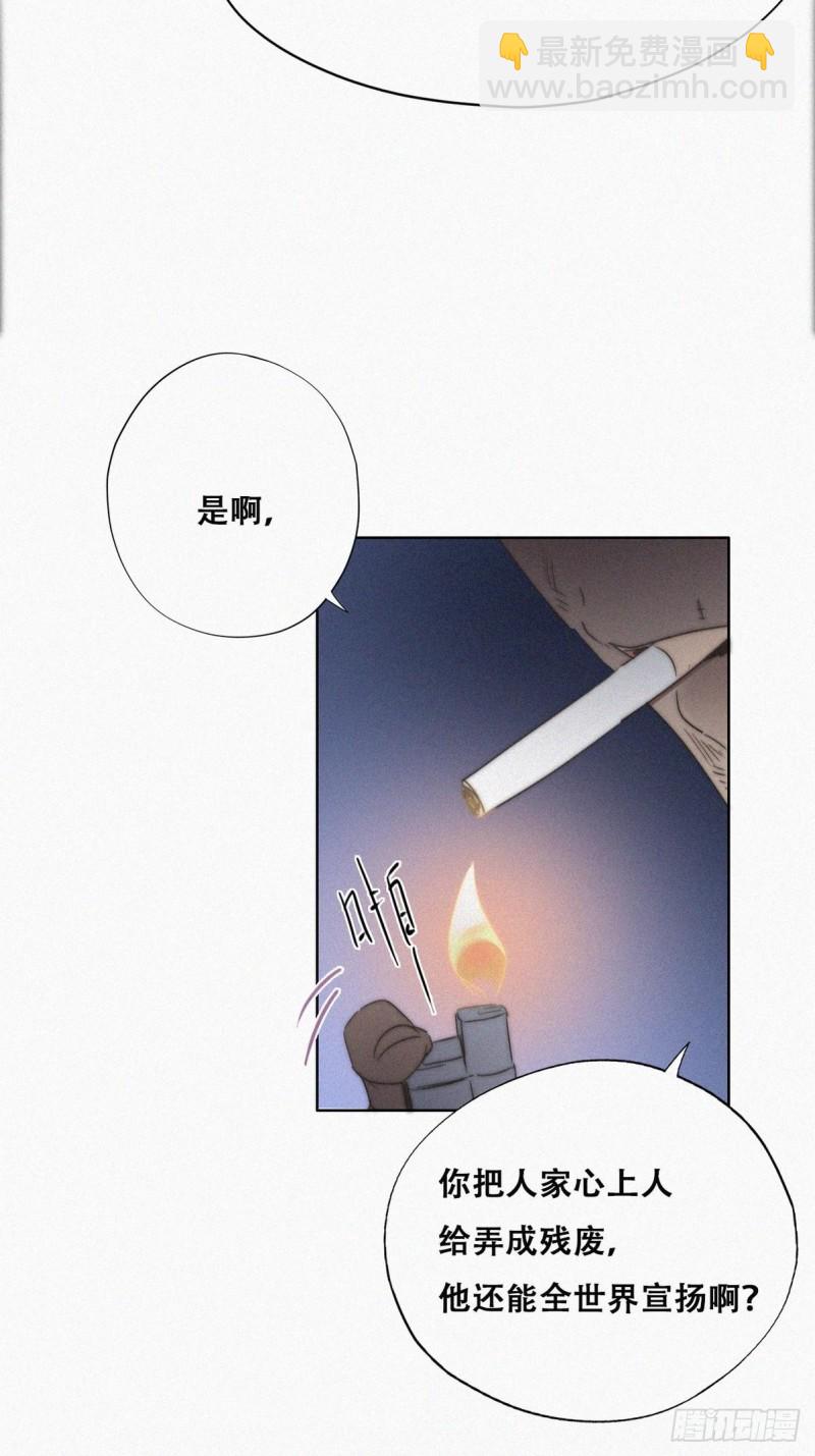 第81话 设计整绿箭(1/2)-第86话
