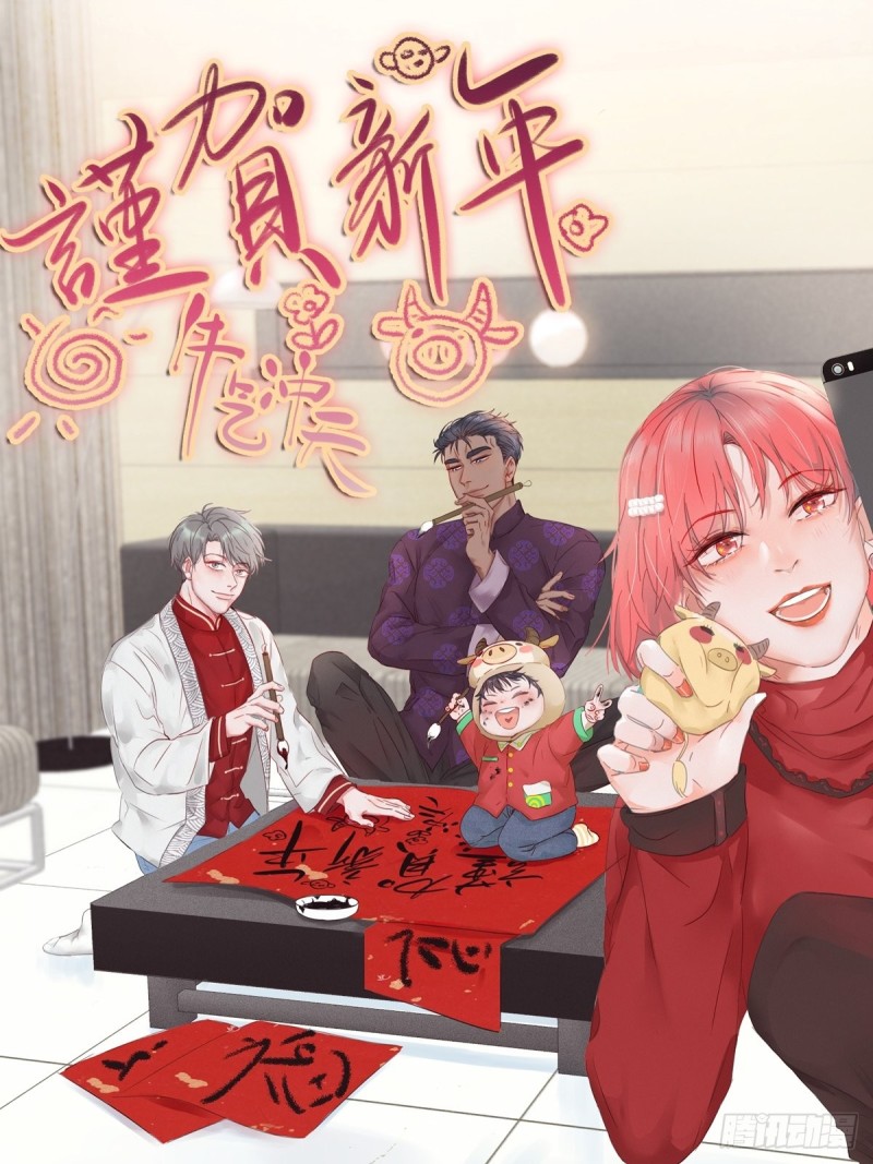 第82话 好戏开始-第88话