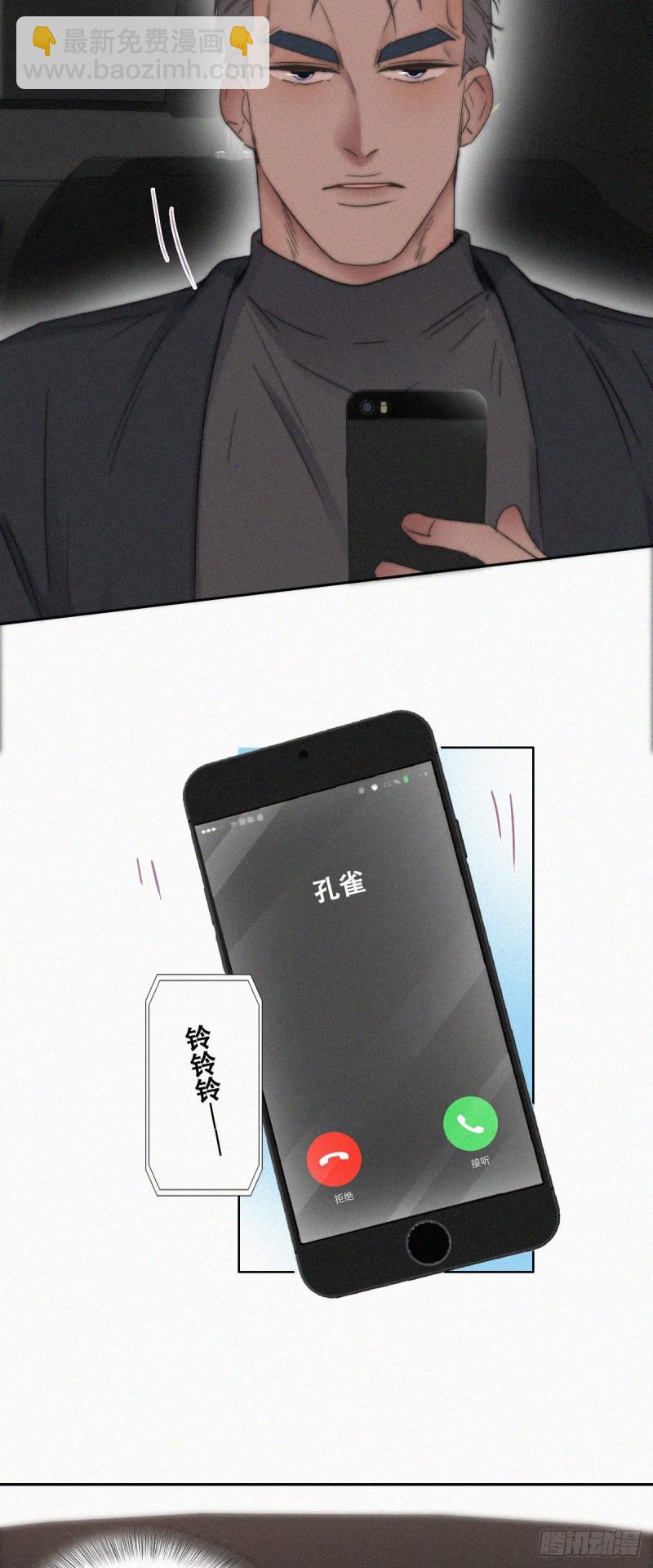 第82话 好戏开始-第88话