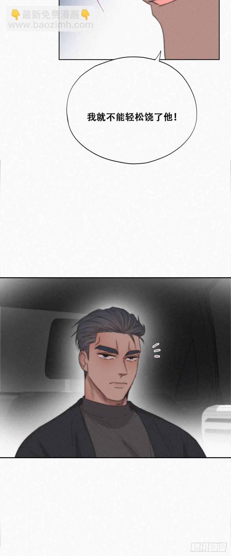 第82话 好戏开始-第88话
