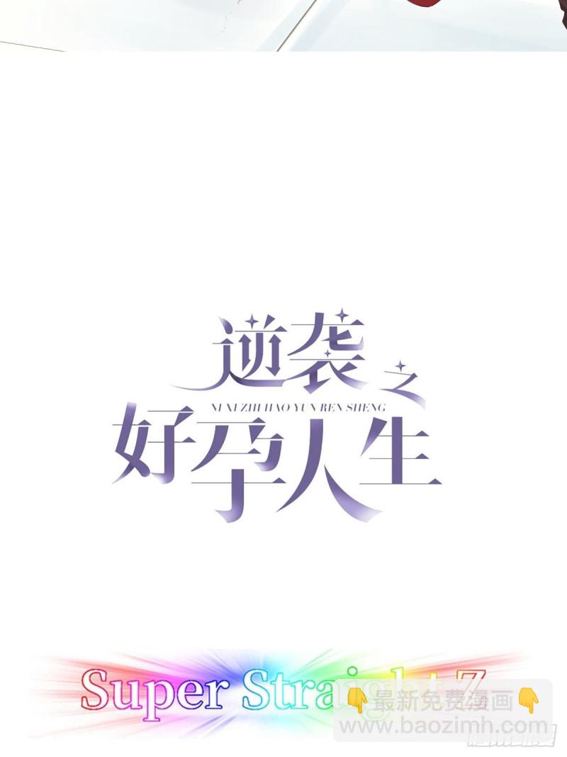 第82话 好戏开始-第88话