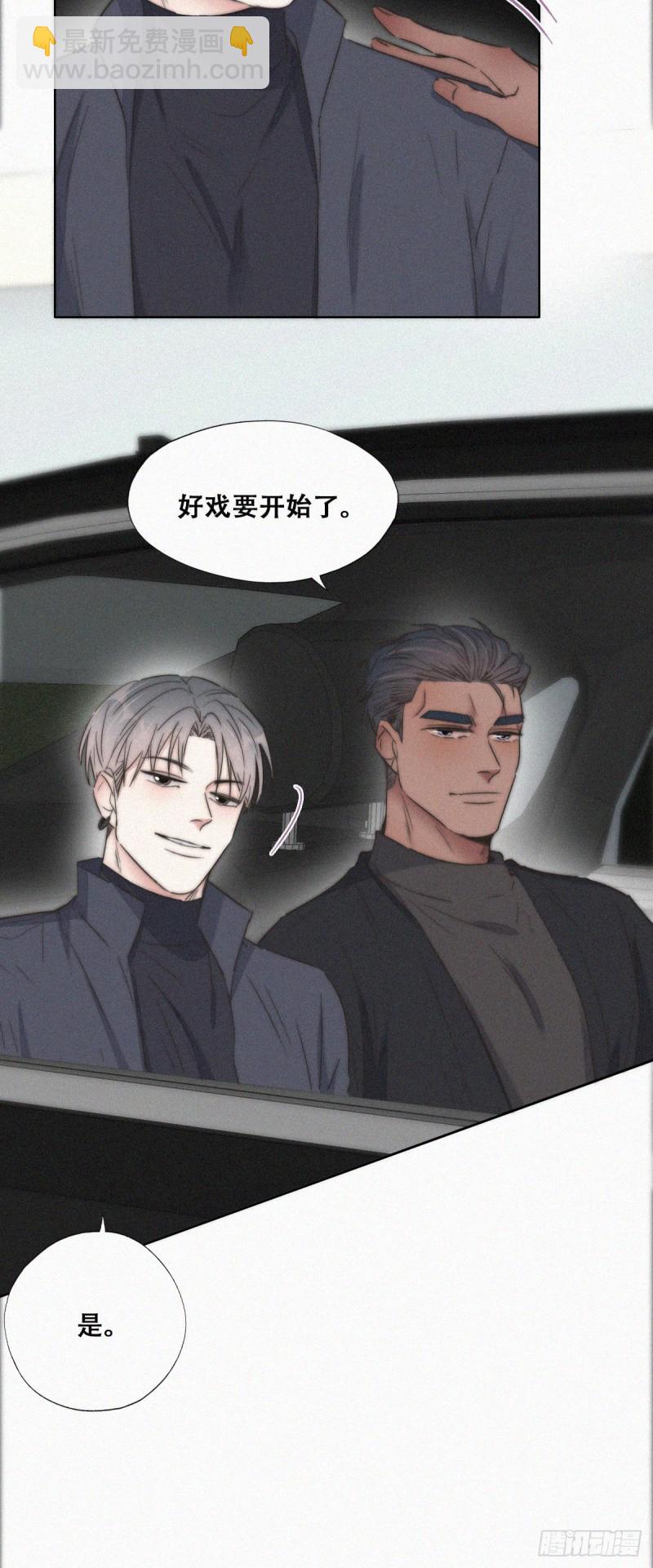 第82话 好戏开始-第88话