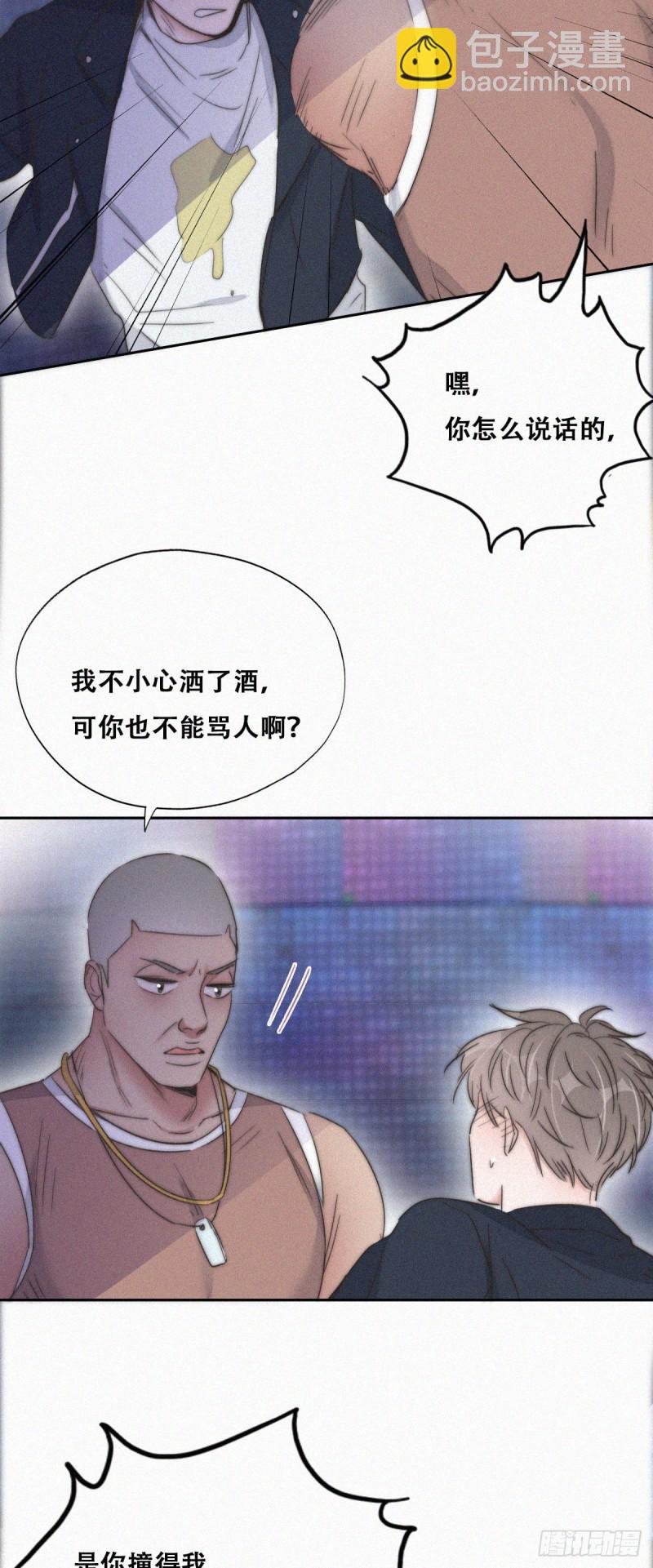第82话 好戏开始-第88话