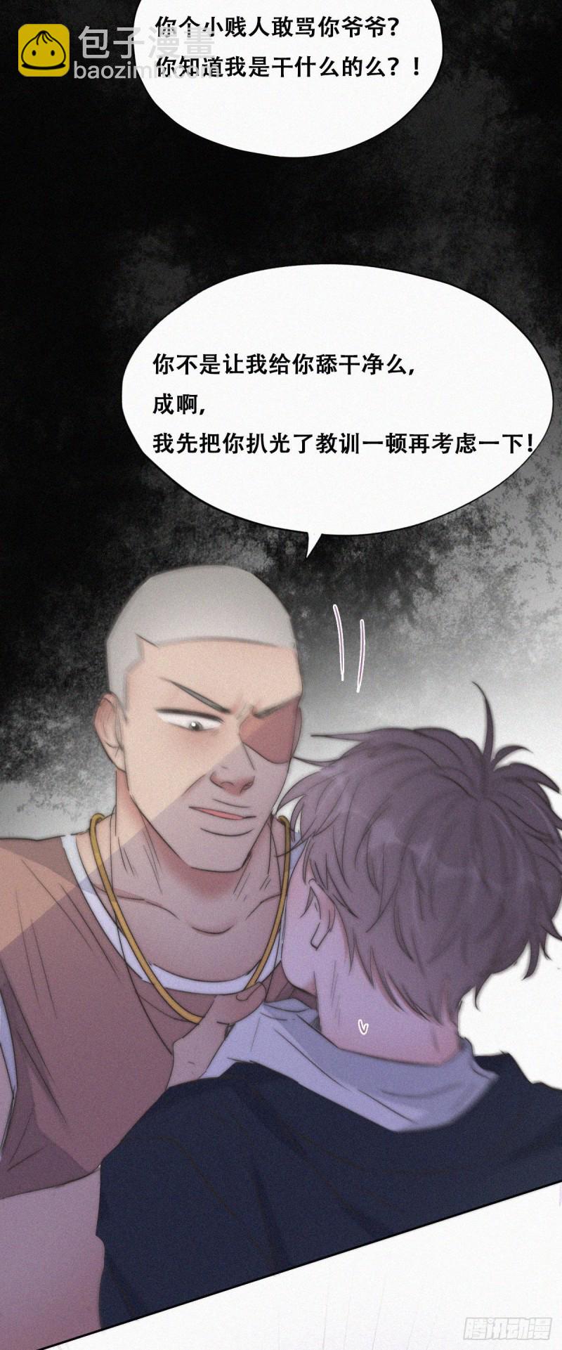 第82话 好戏开始-第88话