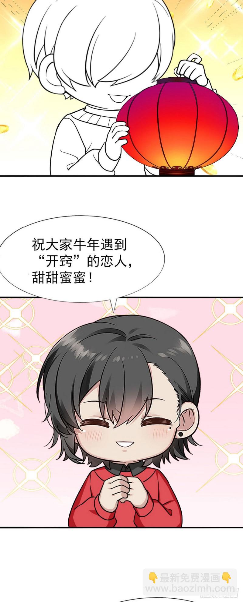 第82话 好戏开始-第88话