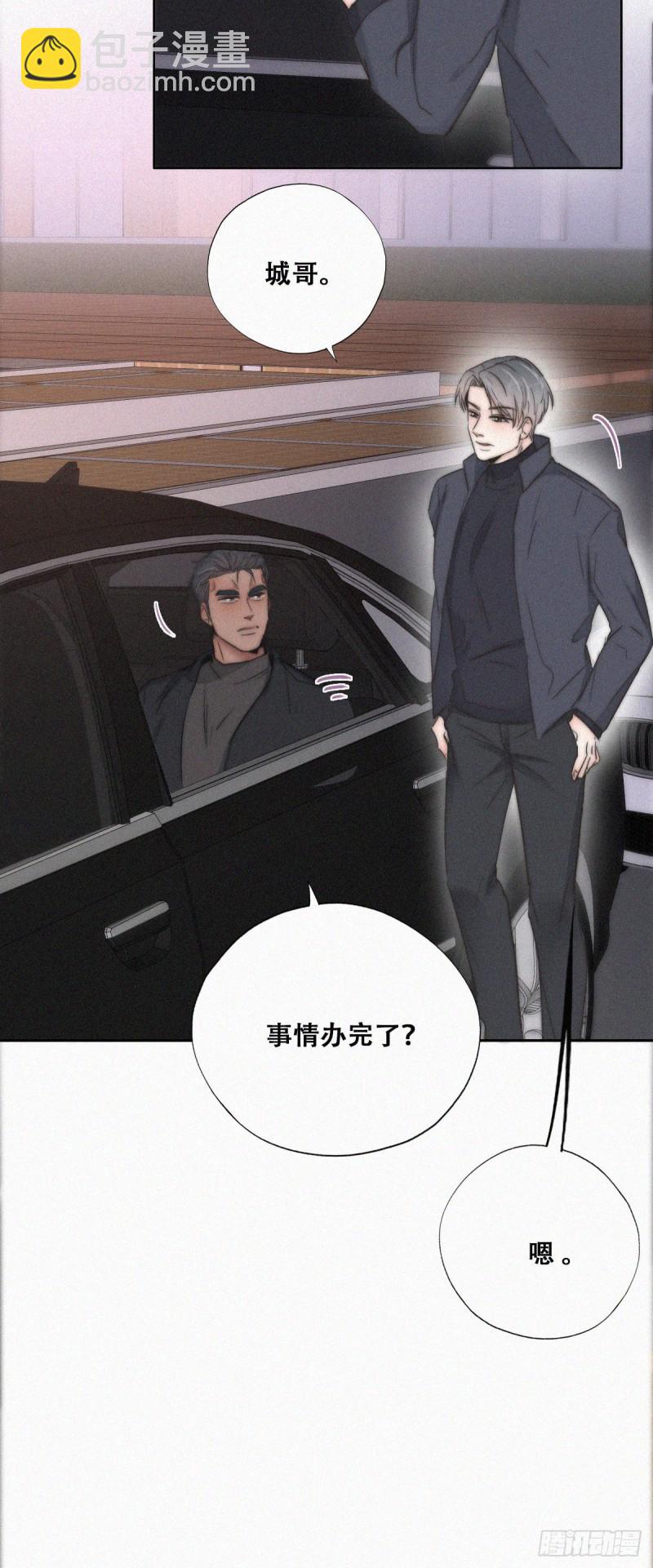 第82话 好戏开始-第88话