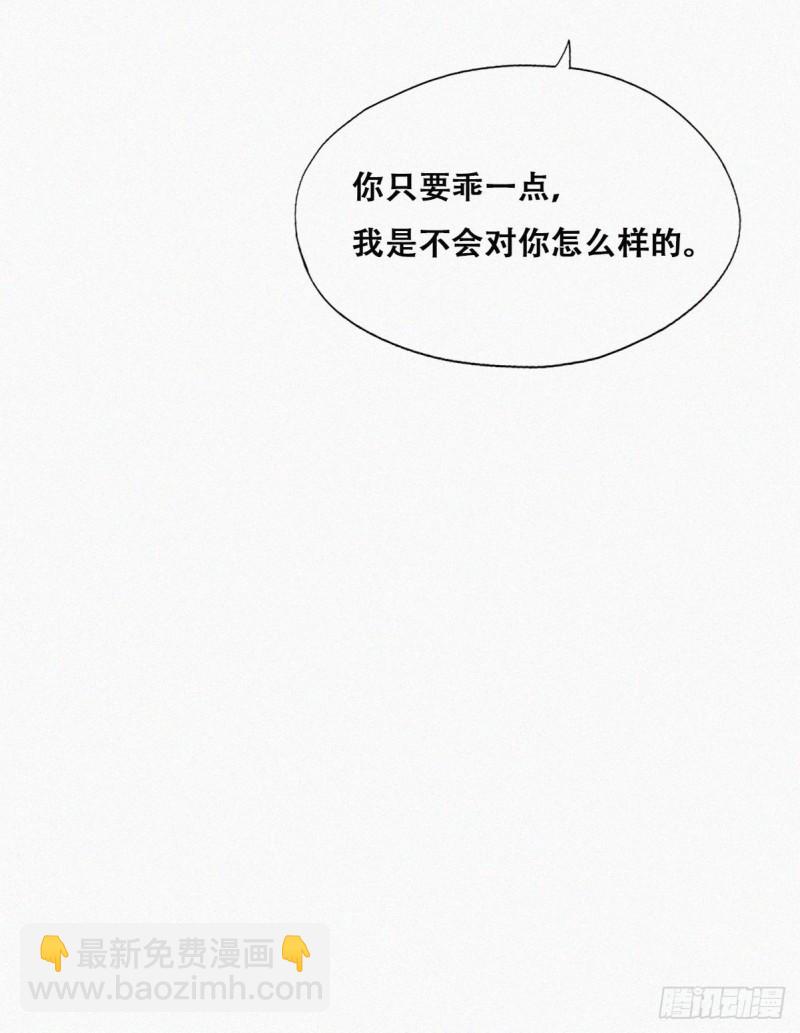 第84话 黑炭亲自飙车(1/2)-第90话