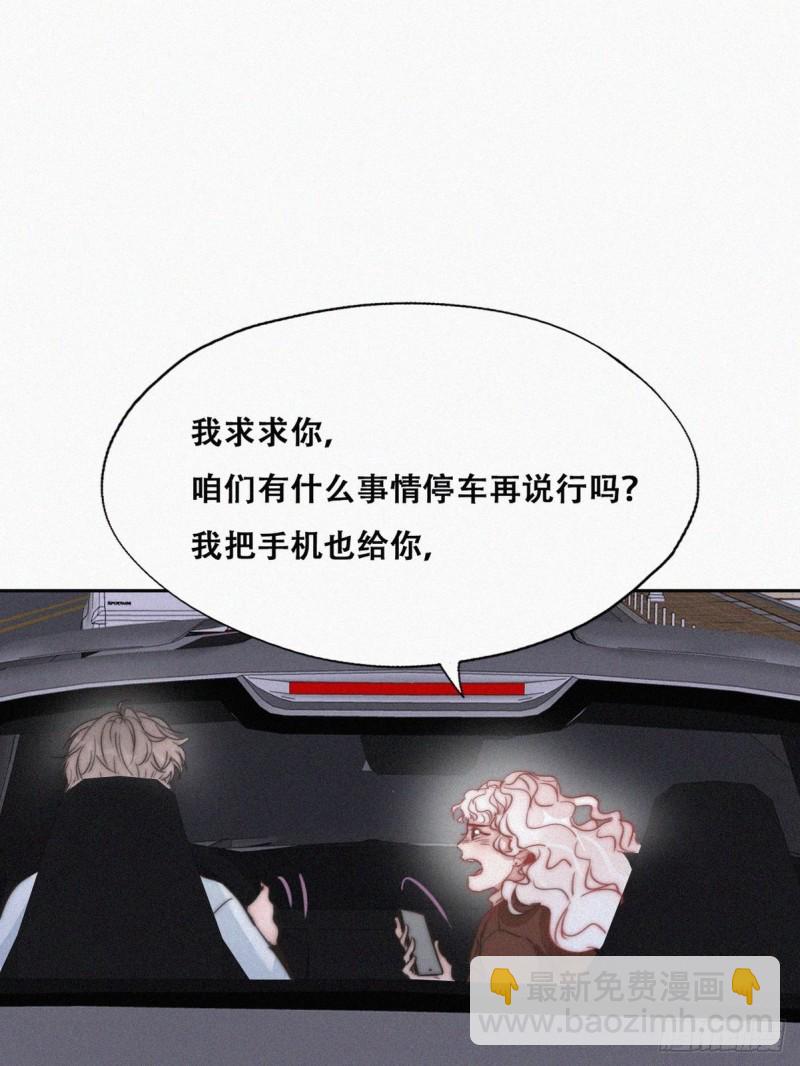 第84话 黑炭亲自飙车(1/2)-第90话