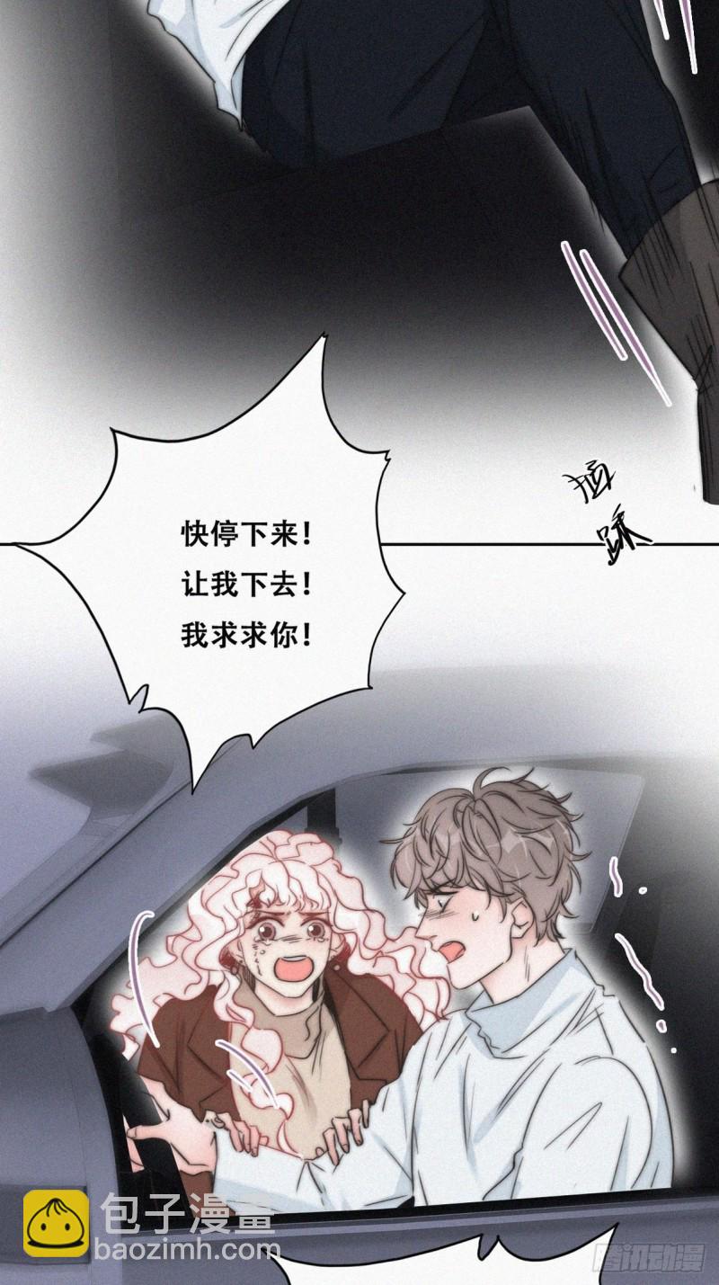 第84话 黑炭亲自飙车(1/2)-第90话