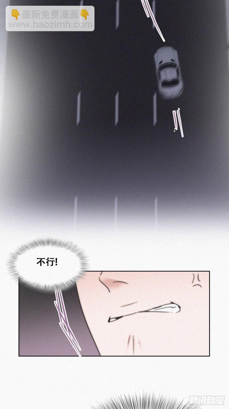 第84话 黑炭亲自飙车(1/2)-第90话