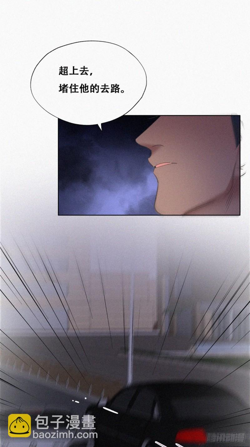 第84话 黑炭亲自飙车(1/2)-第90话