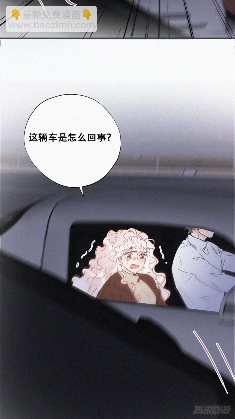第84话 黑炭亲自飙车(1/2)-第90话