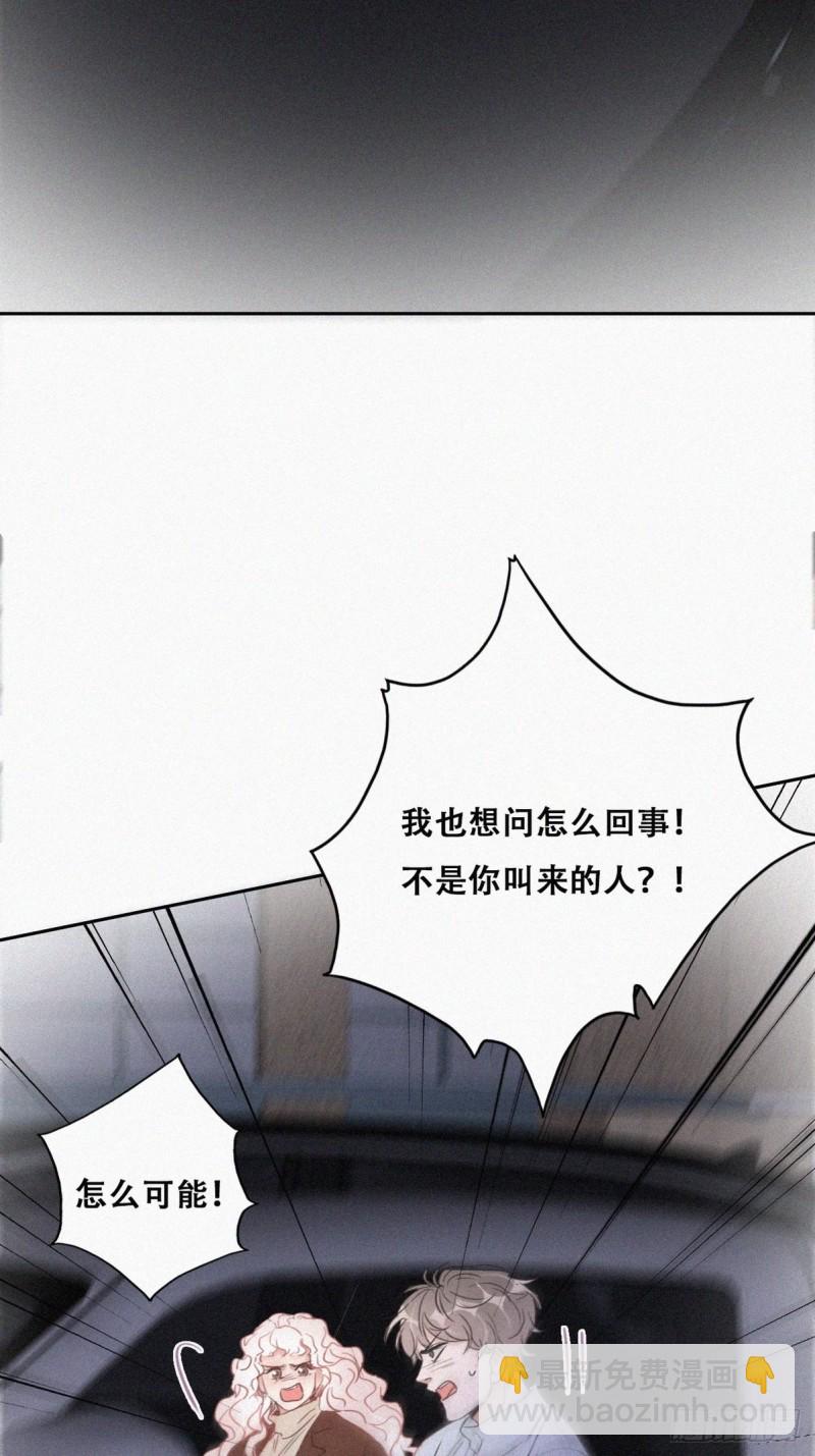 第84话 黑炭亲自飙车(1/2)-第90话
