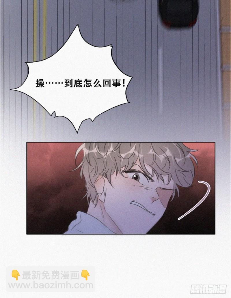 第84话 黑炭亲自飙车(1/2)-第90话