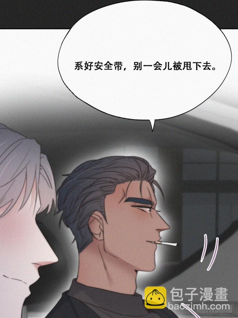 第84话 黑炭亲自飙车(1/2)-第90话