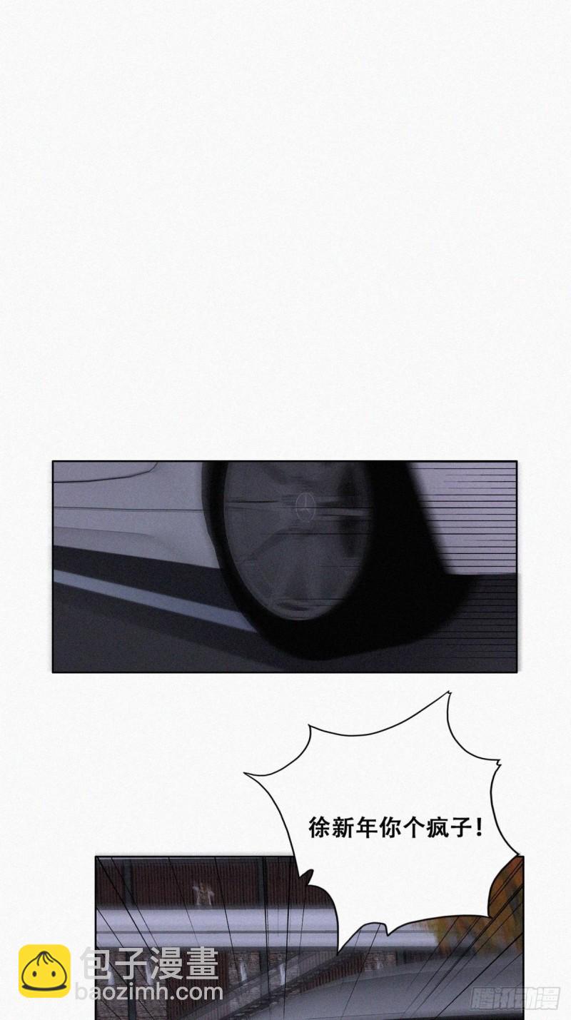 第84话 黑炭亲自飙车(1/2)-第90话