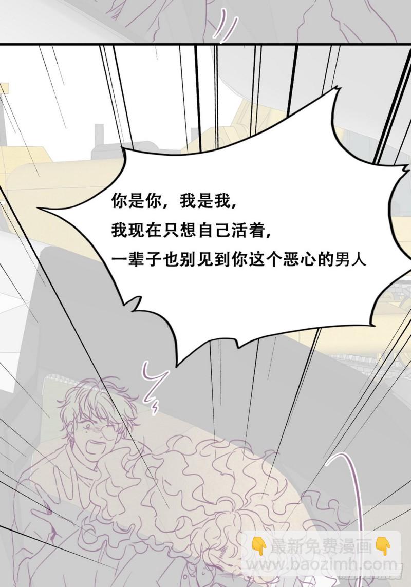 第84话 黑炭亲自飙车(1/2)-第90话