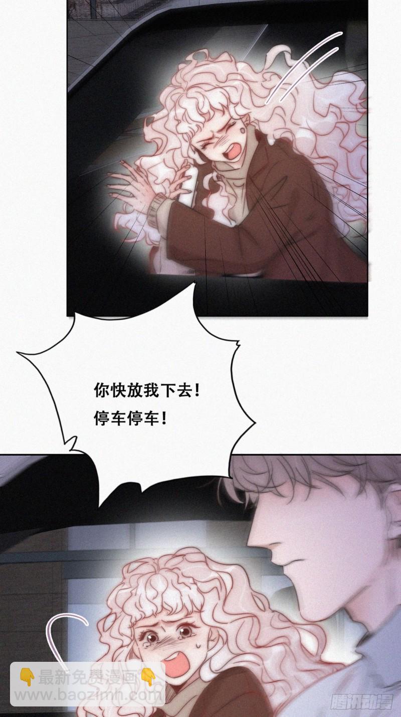 第84话 黑炭亲自飙车(1/2)-第90话