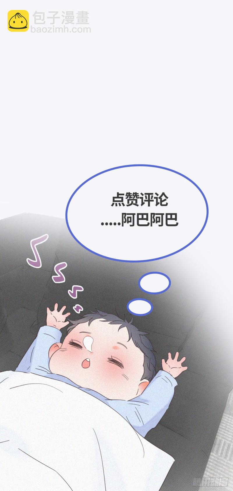 第84话 黑炭亲自飙车(1/2)-第90话