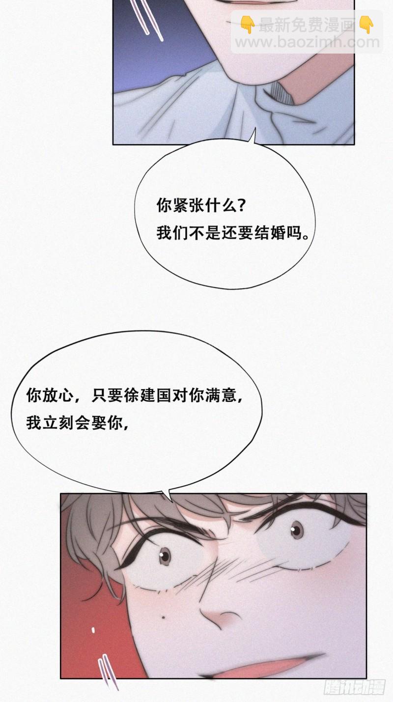 第84话 黑炭亲自飙车(1/2)-第90话