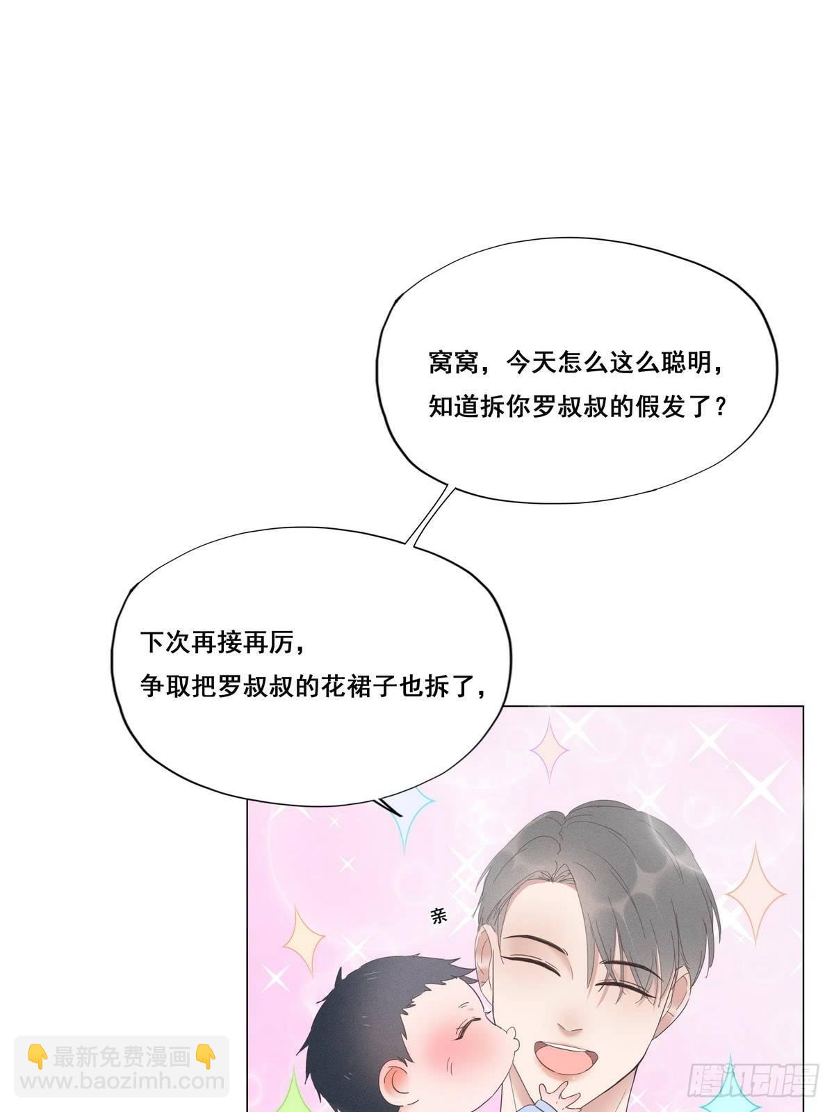 第8话 窝窝包子(1/2)-第10话