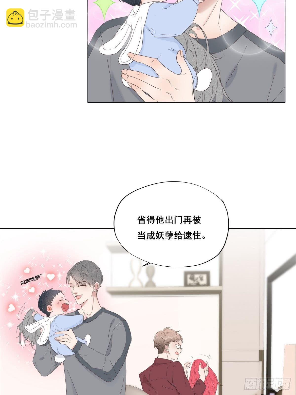 第8话 窝窝包子(1/2)-第10话
