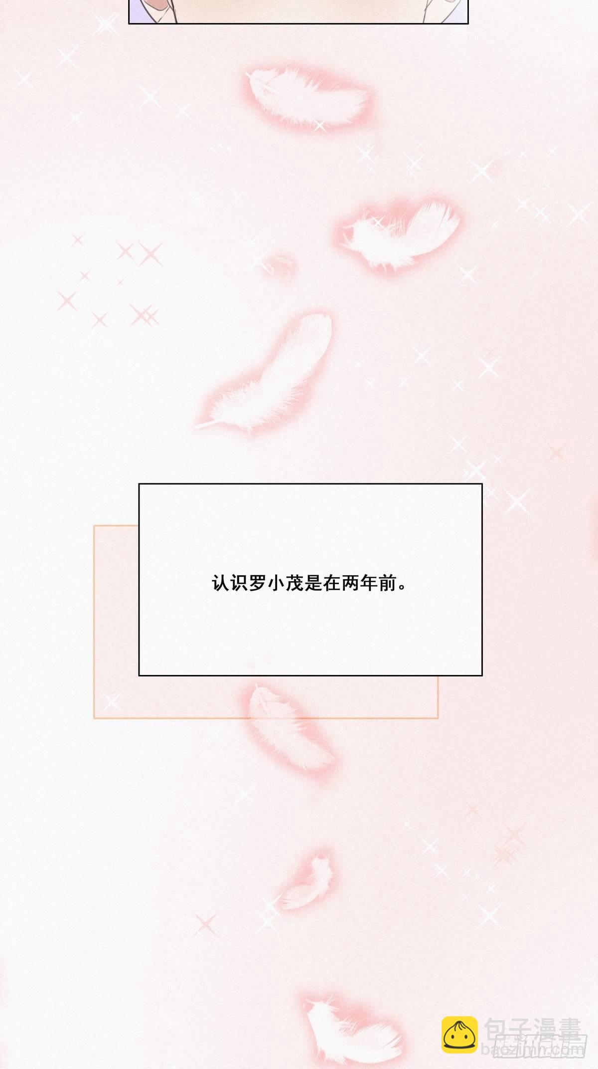第8话 窝窝包子(1/2)-第10话