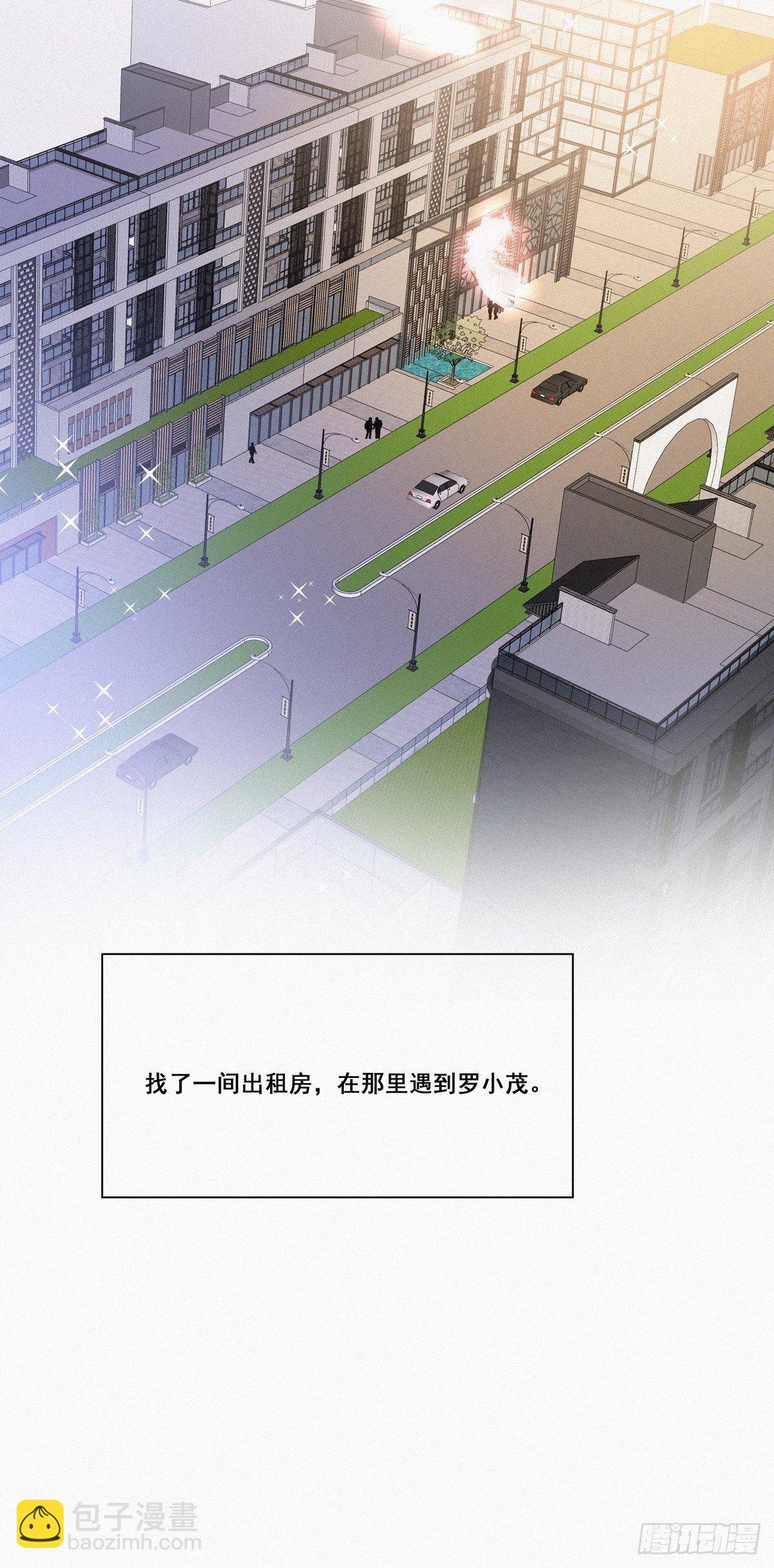 第8话 窝窝包子(1/2)-第10话