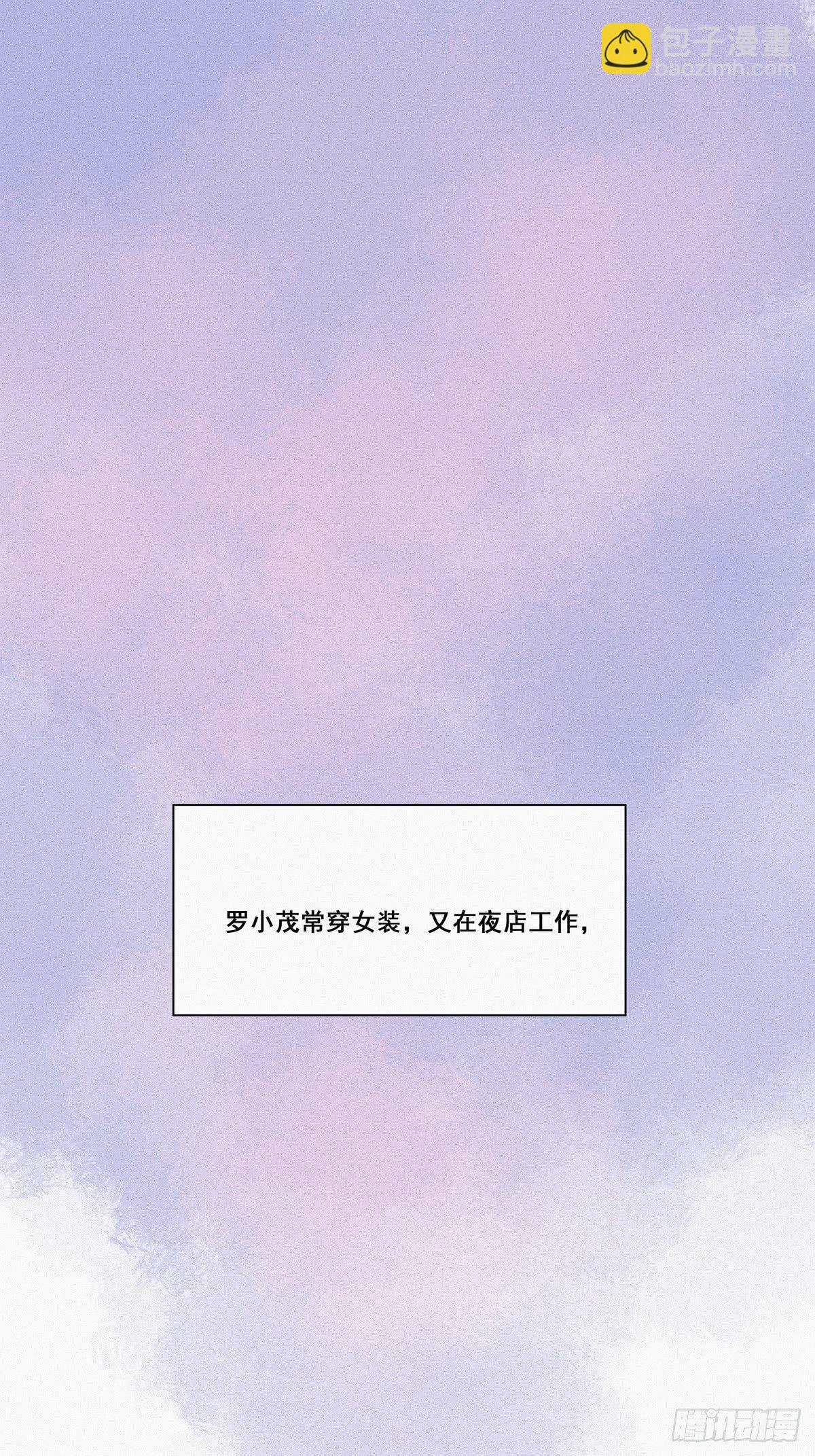 第8话 窝窝包子(1/2)-第10话