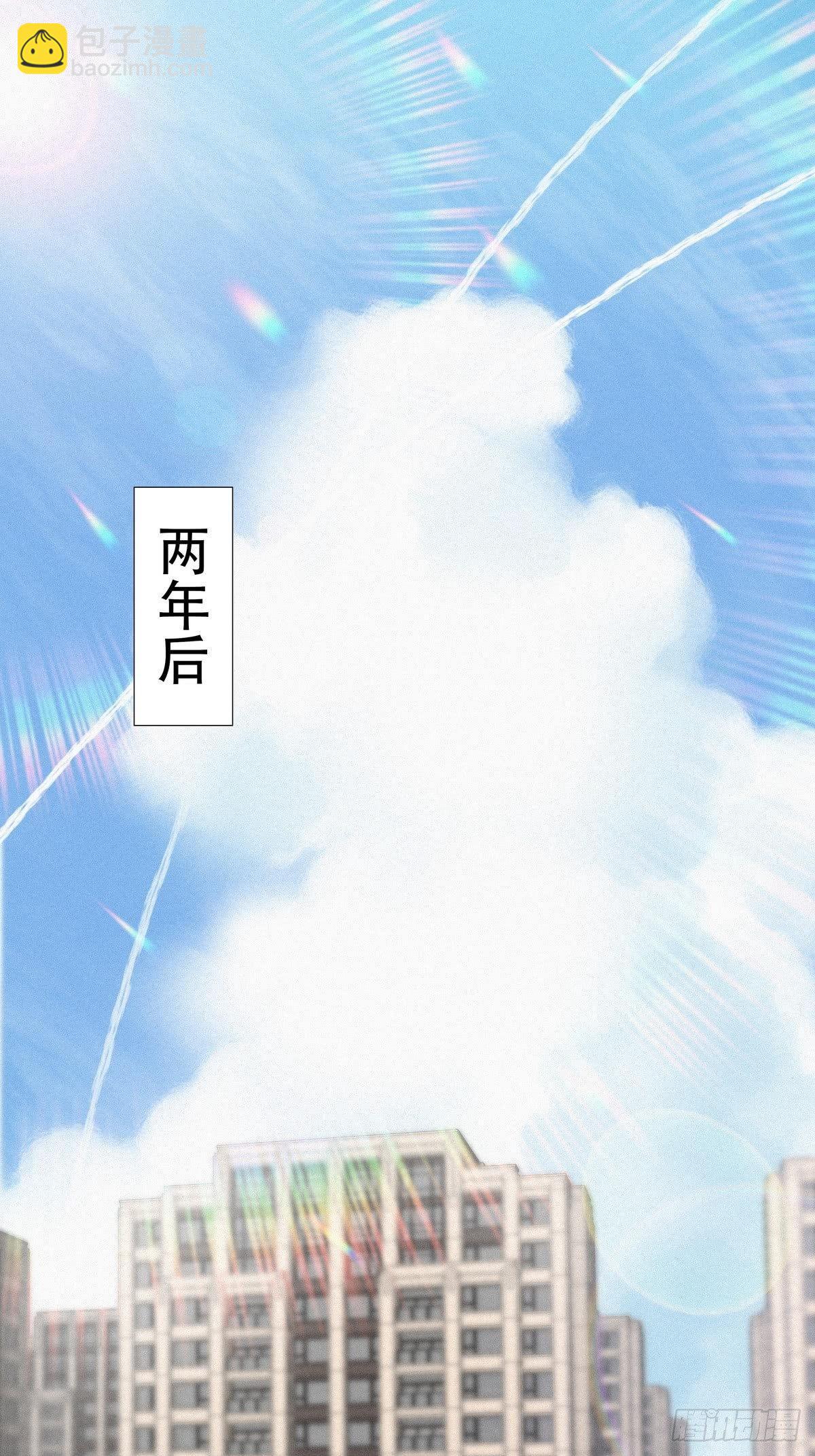 第8话 窝窝包子(1/2)-第10话